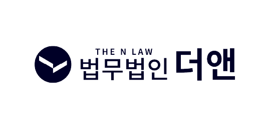 법무법인 더앤